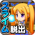 脱出ゲーム　スライムの道具屋さん иконка