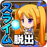 脱出ゲーム　スライムの道具屋さん иконка