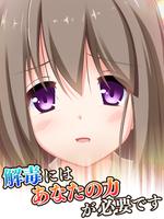 脱出ゲーム 謎解き白雪姫 скриншот 1