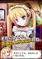 脱出ゲーム 剣と魔法の道具屋さん скриншот 2