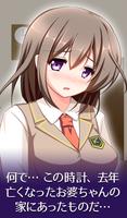 脱出ゲーム：女の子と密室からの脱出「深津京香」 скриншот 1