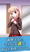脱出ゲーム：女の子と密室からの脱出「柏木しずく」 screenshot 3