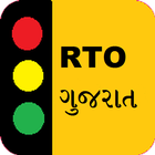 RTO Exam Gujarat Updated : Guj icône