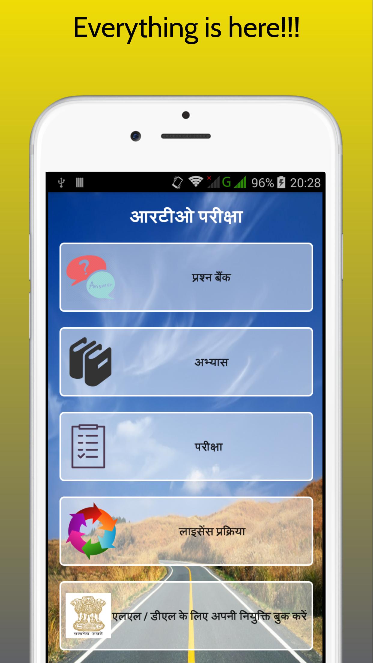RTO Hindi Test : Driving Licence Exam for Android - APK