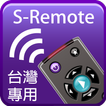 S-Remote_T