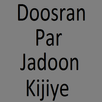 Doosron Par Jadoo Kijiye APK