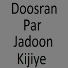 Doosron Par Jadoo Kijiye icône