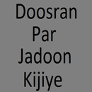 Doosron Par Jadoo Kijiye APK