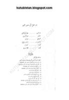 halala in islam urdu capture d'écran 1