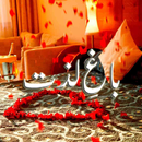 bagh e lazzat APK