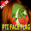 PTI flag face photo frame 2017 : Free download