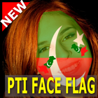 PTI flag face photo frame 2017 : Free download icône