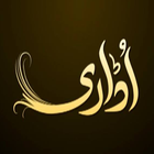 Udaari Urdu Novel Zeichen