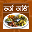 APK ভর্তা ভাজি | Vorta Vaji Recipe