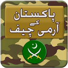 Army Chiefs of Pakistan Zeichen