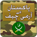 Army Chiefs of Pakistan APK