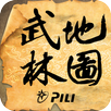 APK 霹靂武林地圖
