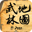 霹靂武林地圖 APK