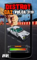 Destroy GAZ VOLGA 3110 স্ক্রিনশট 1