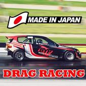 Japan Drag Racing 2D icono