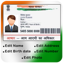 Aadhar Card,Check Status,Update,Download APK