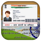 Free Mobile Number & SIM Card Link to Aadhar Card ikona