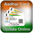 Aadhaar card link With your Mobile Number Free icône
