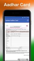 Aadhaar card link With your Mobile Number Free capture d'écran 1