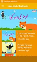 Urdu Seekhain - Poems, Rhymes capture d'écran 2