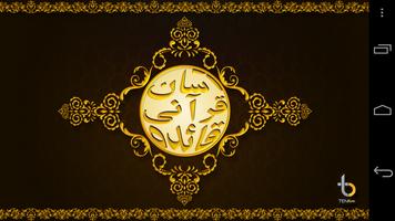 Assan Qurani Qaida-Learn Quran Poster