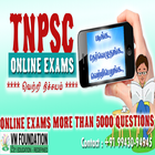 TNPSC Online Exams アイコン