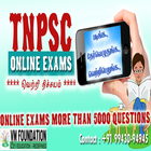 TNPSC Online Exams 圖標