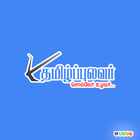 TamilPulavar (தமிழ்ப்புலவர்) icon