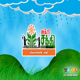 AgriSakthi - Grocery store icon