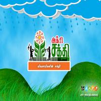 AgriSakthi - Grocery store Poster