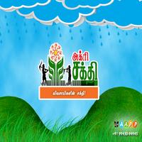 AgriSakthi - Grocery store poster