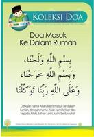 Doa Islam Pilihan اسکرین شاٹ 1