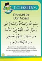 Doa Islam Pilihan اسکرین شاٹ 2