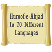 Huroof-e-Abjad In 70 Different Languages