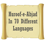 Huroof-e-Abjad In 70 Different Languages