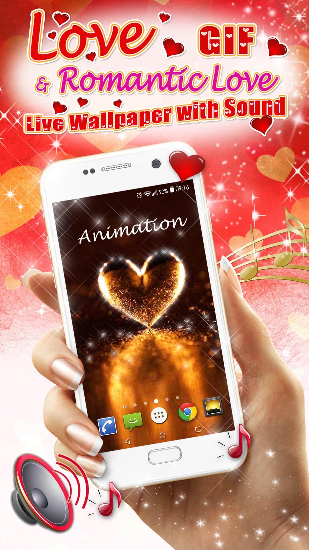 Android 用の 愛gif ロマンチックな壁紙 Apk をダウンロード