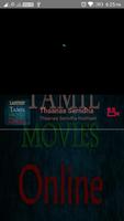 Online Tamil Movies ภาพหน้าจอ 2