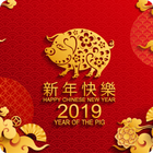 Happy Chinese New Year Wishes Cards 2019 icon