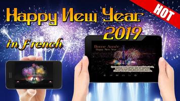 سنة جديدة سعيدة التمنيات بطاقات المعايدة 2019 تصوير الشاشة 3