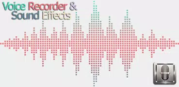 錄音筆 變聲器 變聲軟件