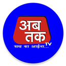 Abtaktv APK