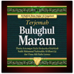 Kitab Bulughul Maram