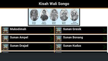 Kisah Wali Songo 截图 2