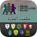 Playground Soccer ملعب الحارة APK