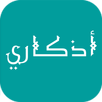 Azkari  أذكاري‎ APK